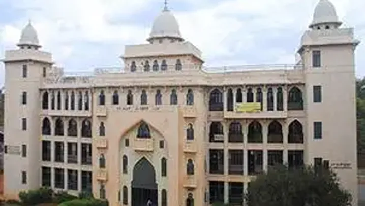 Al Ameen College of Law, Bengaluru